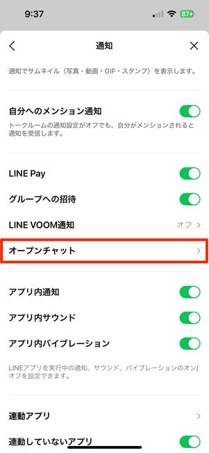 line バッジ セール 堪りすぎ