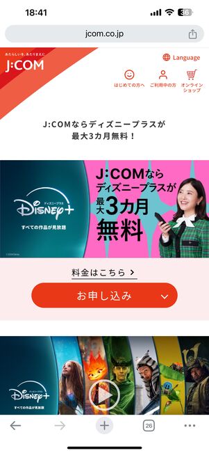 jcom