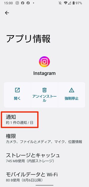 AQUOS Sense4の場合