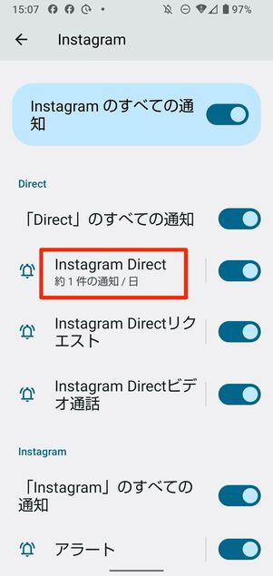 Android端末のInstagramアプリの通知設定画面