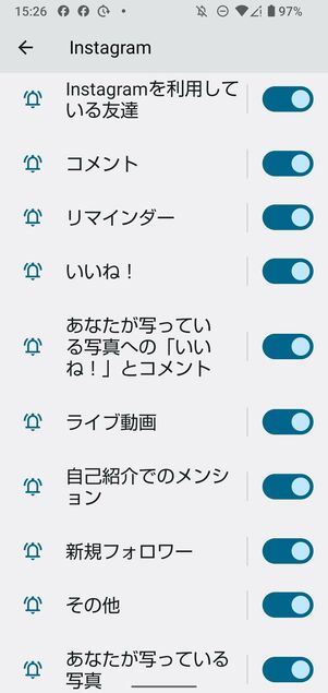 Androidスマホ(AQUOS Sense4の場合)の通知設定画面