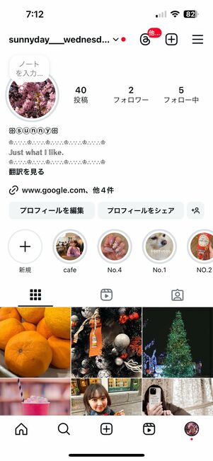 ライトモード(通常モード)のインスタ画面
