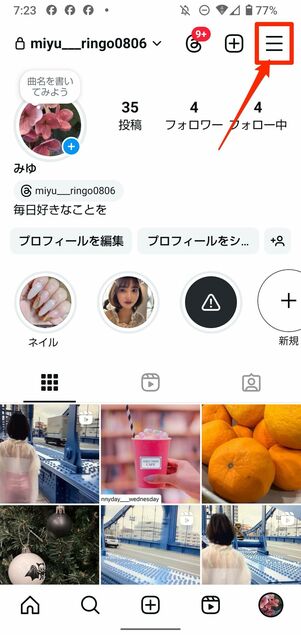ダークテーマをオンにする