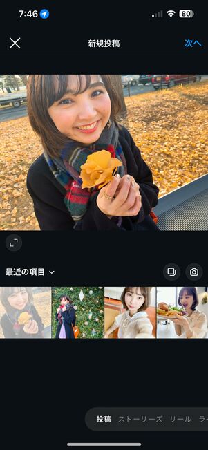ダークモードを設定していなくても、新規投稿画面は背景が黒くなってしまう