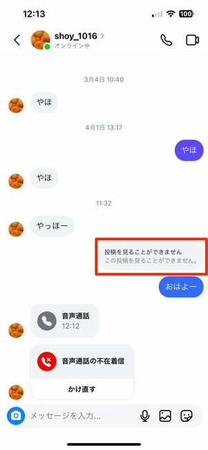 ブロック後