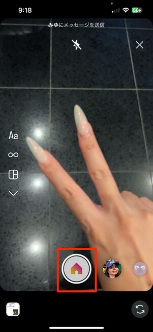 消える写真・動画の送信