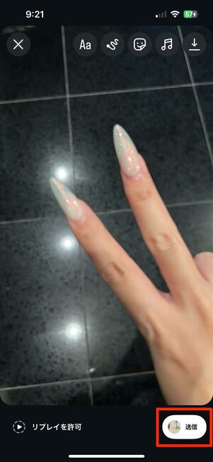 消える写真・動画はDMのスレッド一覧からも送れる