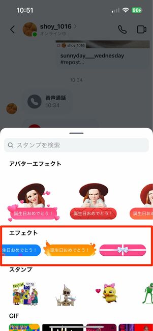 吹き出しアレンジ