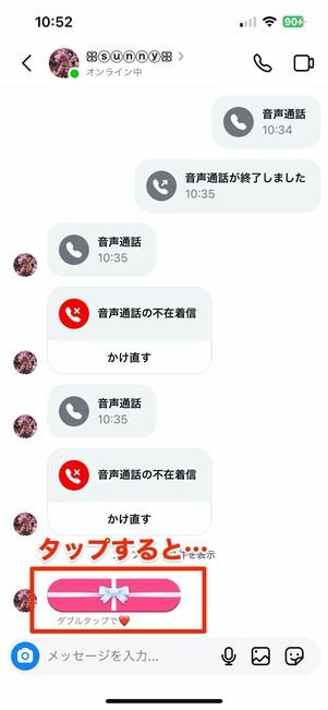 吹き出しアレンジ