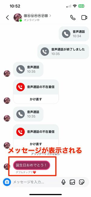 吹き出しアレンジ