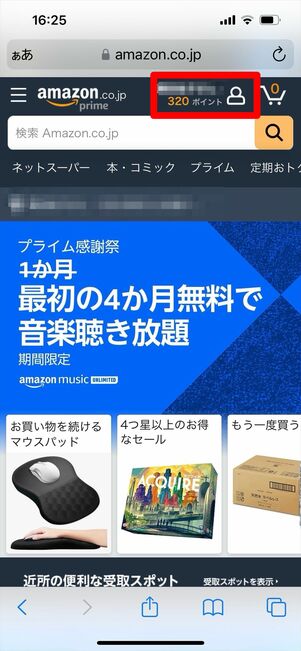 Kindle　削除 Amazonサイト