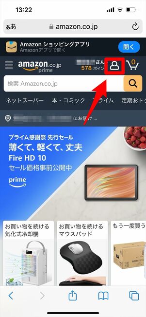 Kindle 返品　電話
