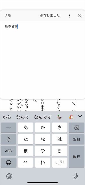 Kindle メモ