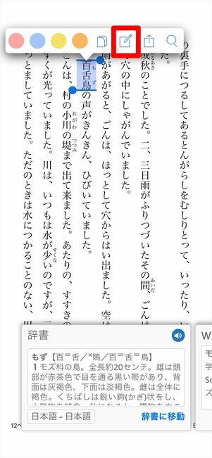 Kindle メモ