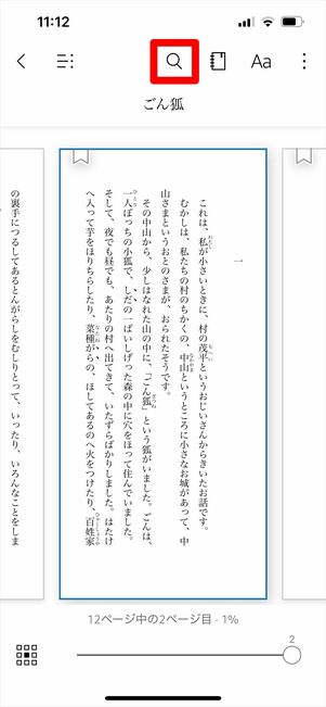 Kindle 検索