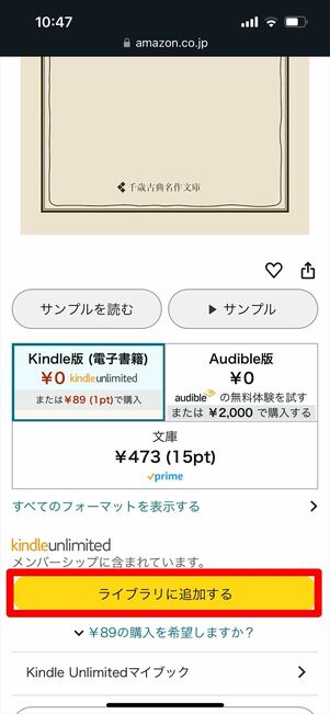 Kindle Unlimited
