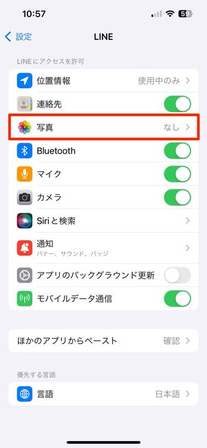 iPhoneの場合