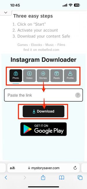 見たい投稿の種類を選択してユーザー名をペースト→「Download」をタップ
