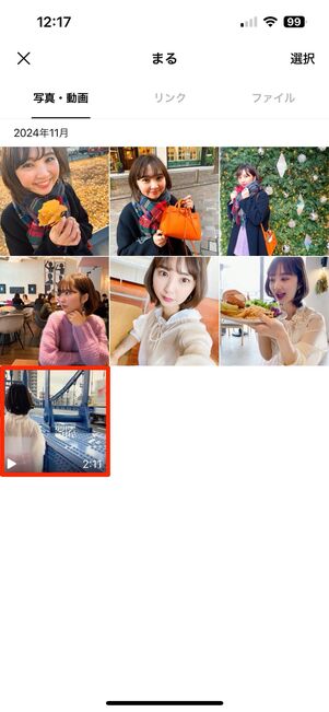 LYPプレミアム会員ならアルバムに動画を投稿できる