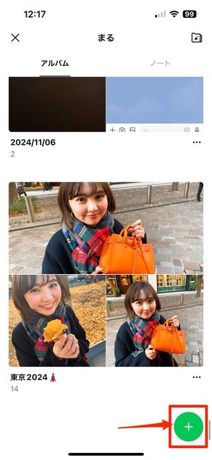 LYPプレミアム会員ならアルバムに動画を投稿できる