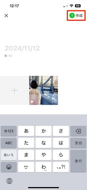 LYPプレミアム会員ならアルバムに動画を投稿できる