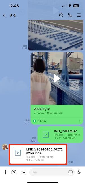 LINEのトークで受信した動画ファイルを端末に保存する