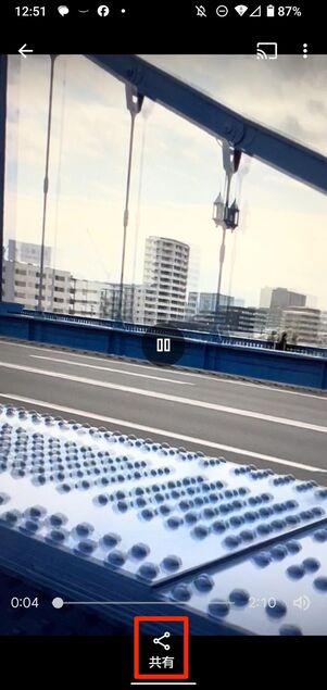 「ファイル」で受信した動画を保存する方法①。まずは動画を開く
