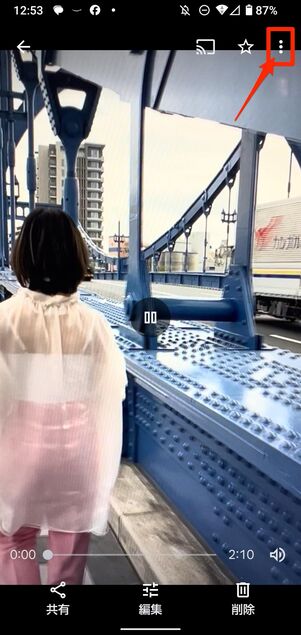 「ファイル」で受信した動画を保存する方法③。Googleフォトから端末に保存