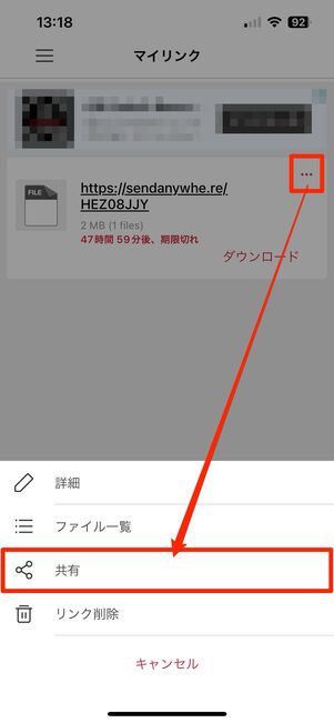 複数人に動画を送信する