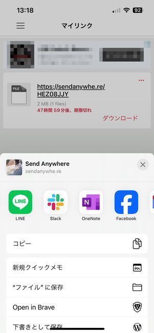 複数人に動画を送信する