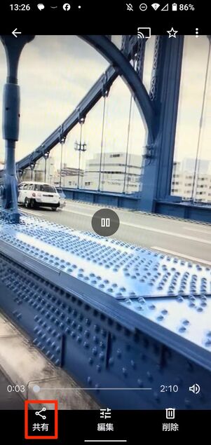Quick Share(旧:ニアバイシェア)機能で共有する(Androidスマホ同士の場合のみ)