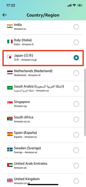 言語を選択する