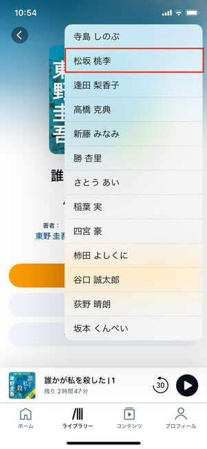 ナレーター　一覧