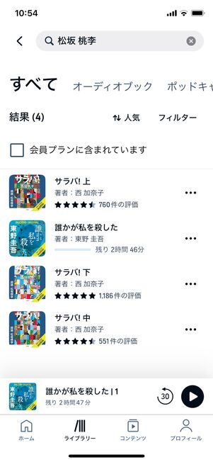 ナレーター　一覧