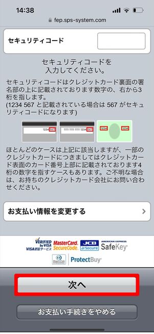 ブックウォーカー　買い方