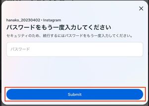 データのダウンロードを開始