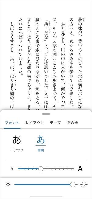 Kindle Unlimited アプリ