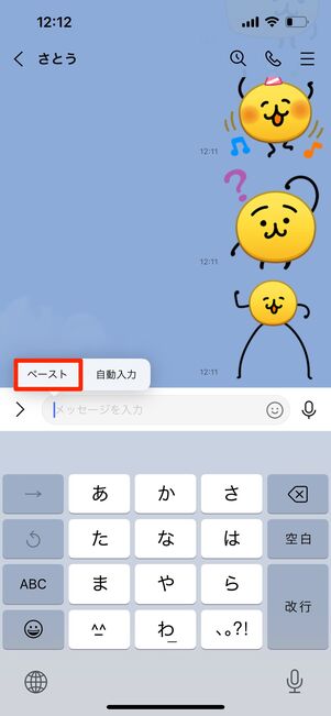 アマギフ　リンク