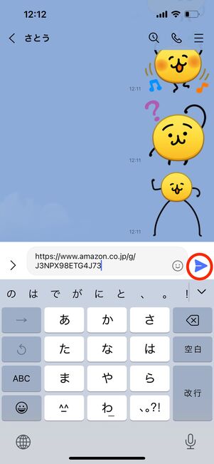 アマギフ　リンク