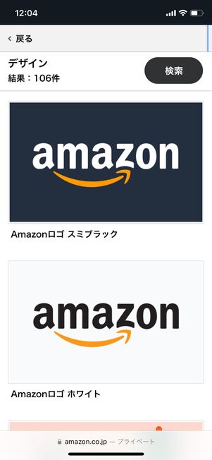 アマギフ　リンク