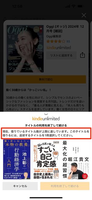 手元に保持できるのは20冊までと限定される