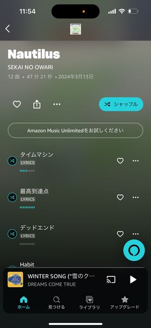 Amazon Music Prime