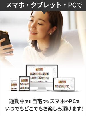 auブックパス 対応機種