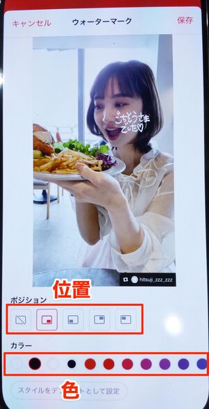 引用マークを編集