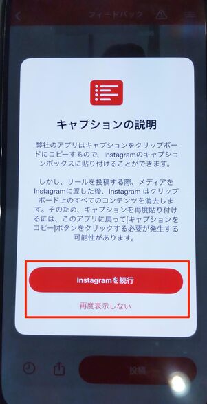 引用マークを編集