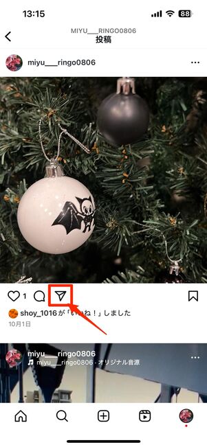 自分のフィード/リール投稿をリポスト