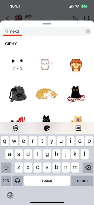 ローマ字で「neko」と検索