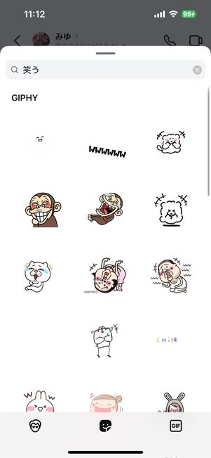 「笑う・泣く・怒る」などの感情