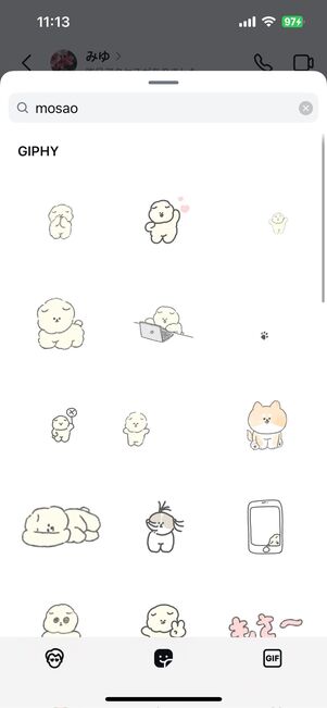 「mosao」ゆるかわな動物系スタンプ