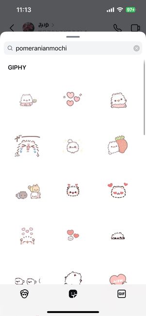 「saramaese」文字系